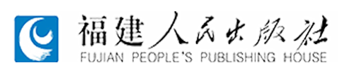 福建人民出(chu)版社