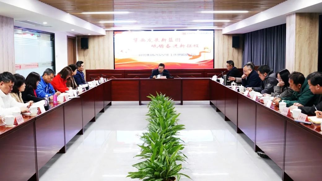 嚴桂忠(zhōng)到印務集(jí)團調研2022年(nián)工作計劃(hua)制定情況(kuàng)