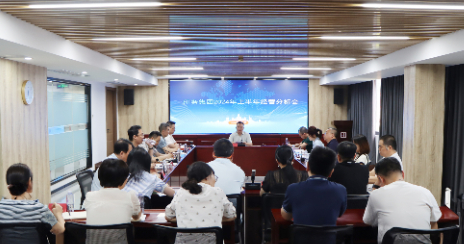 福建新華聯(lian)合印務集團(tuan)召開2024年上半(ban)年經營分析(xī)會
