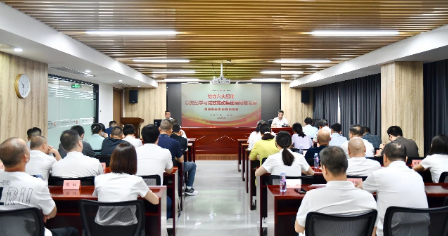 印務集團召開黨(dǎng)紀學習教育專題(tí)黨課暨“兩優一先(xian)”表彰大會