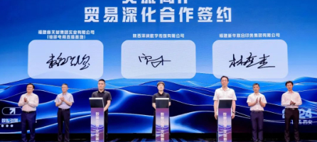 福建新華聯合印(yin)務集團攜手陝旅(lü)集團所屬陝西澤(ze)潤數字傳媒有限(xian)公司共謀數字文(wén)旅新篇章