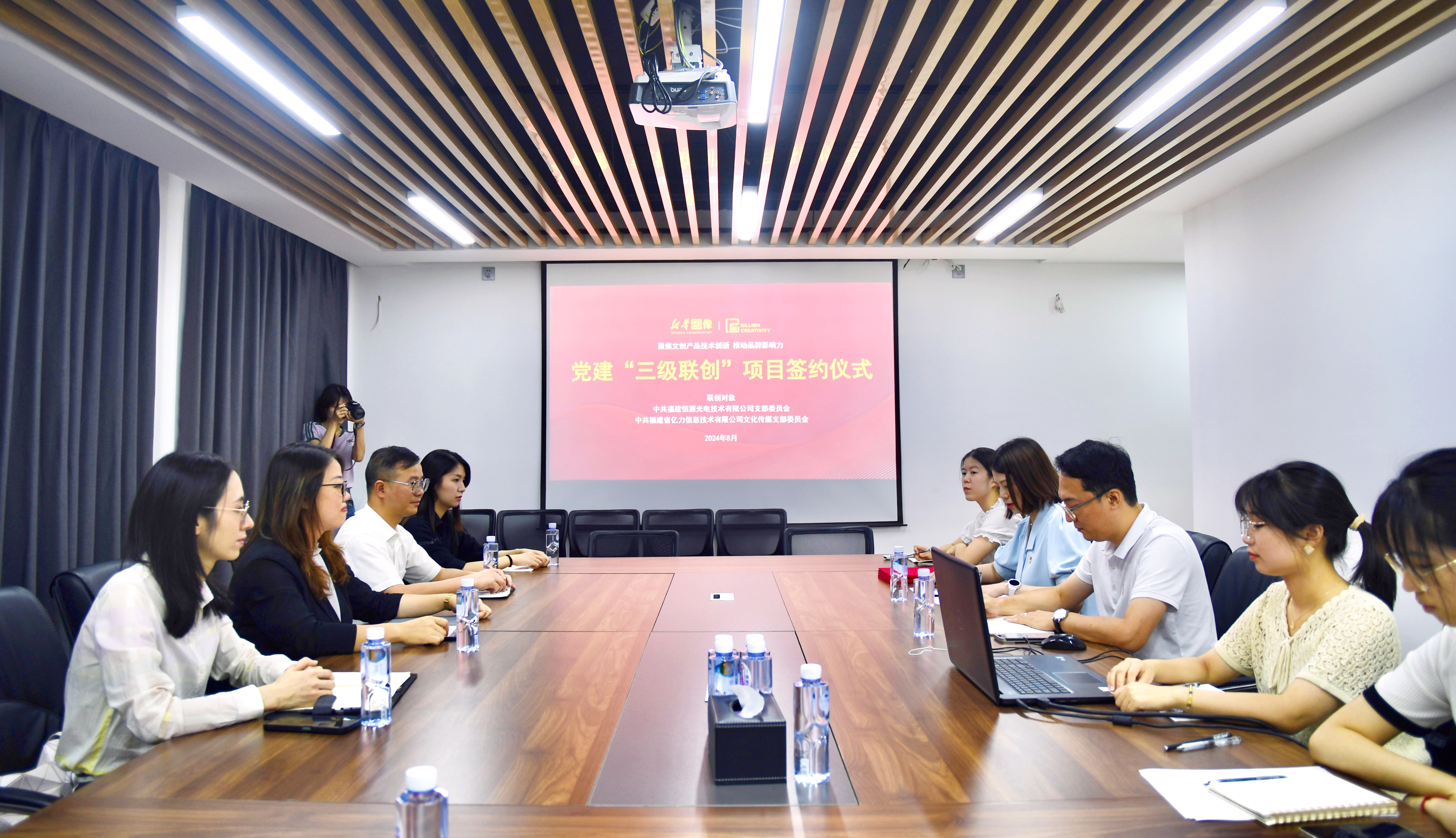 共繪文(wen)創新藍圖,同(tong)鑄品牌影響(xiǎng)力