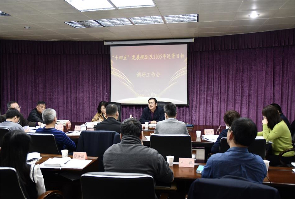 海峽出版發行集(jí)團黨委副書記嚴(yán)桂忠一行到印務(wu)集團開展“十四五(wu)”規劃編制調研工(gōng)作