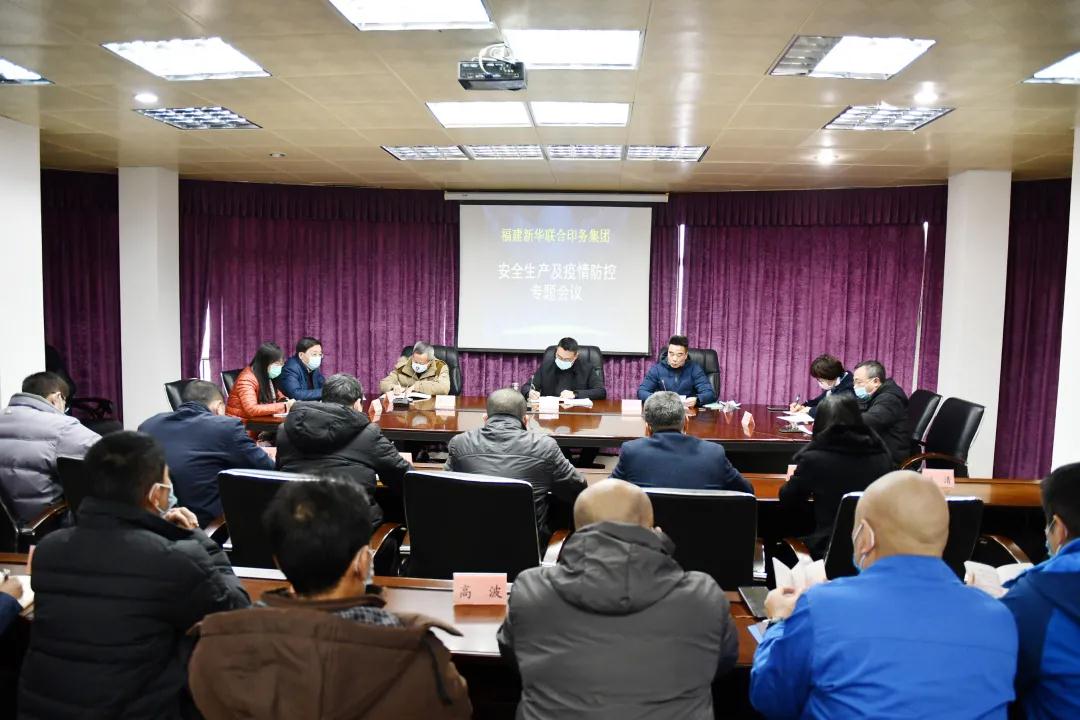 安全(quan)無小事，責任重(zhòng)于山