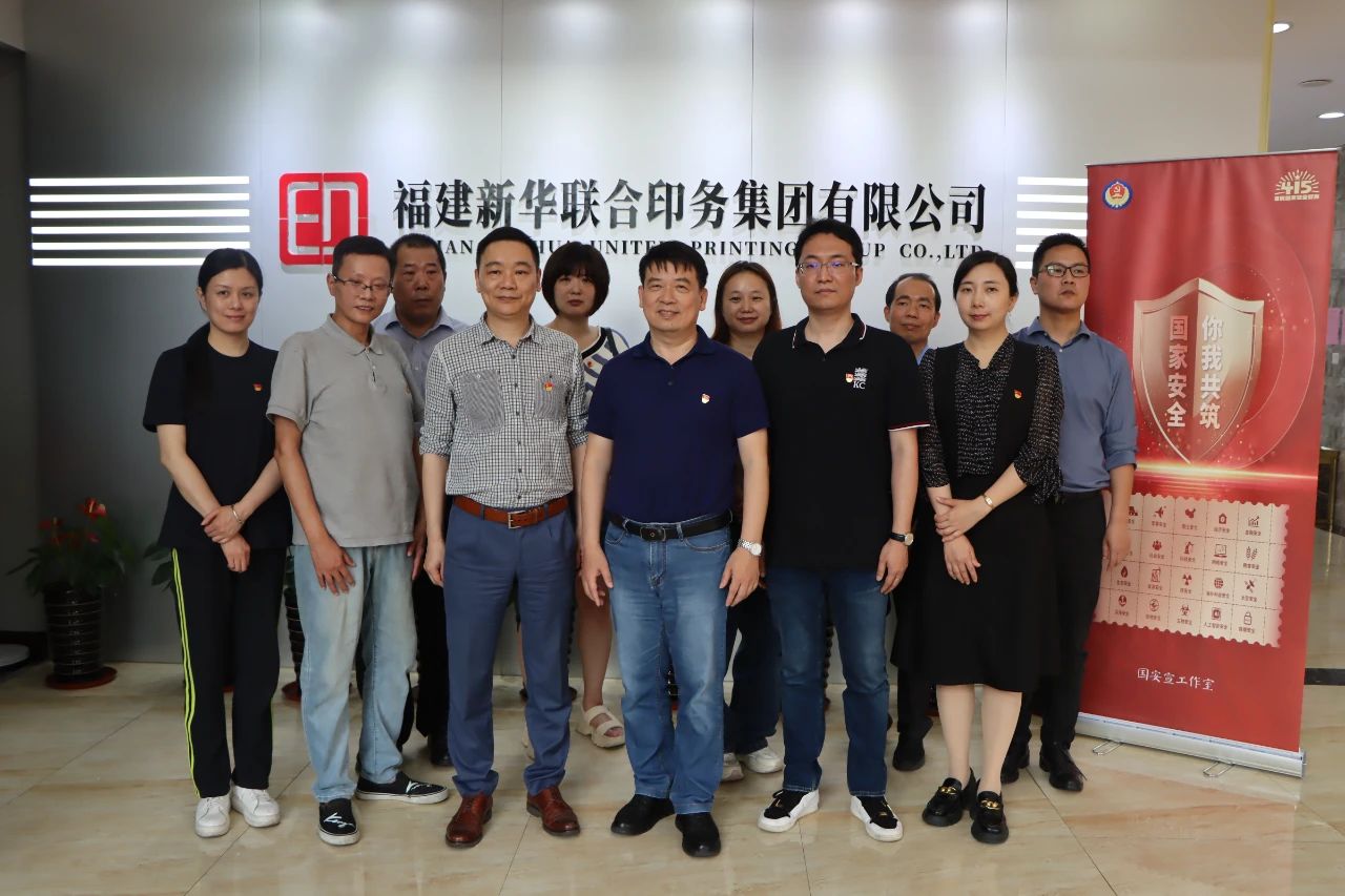 總體國家(jiā)安全觀 創新引(yǐn)領10周年