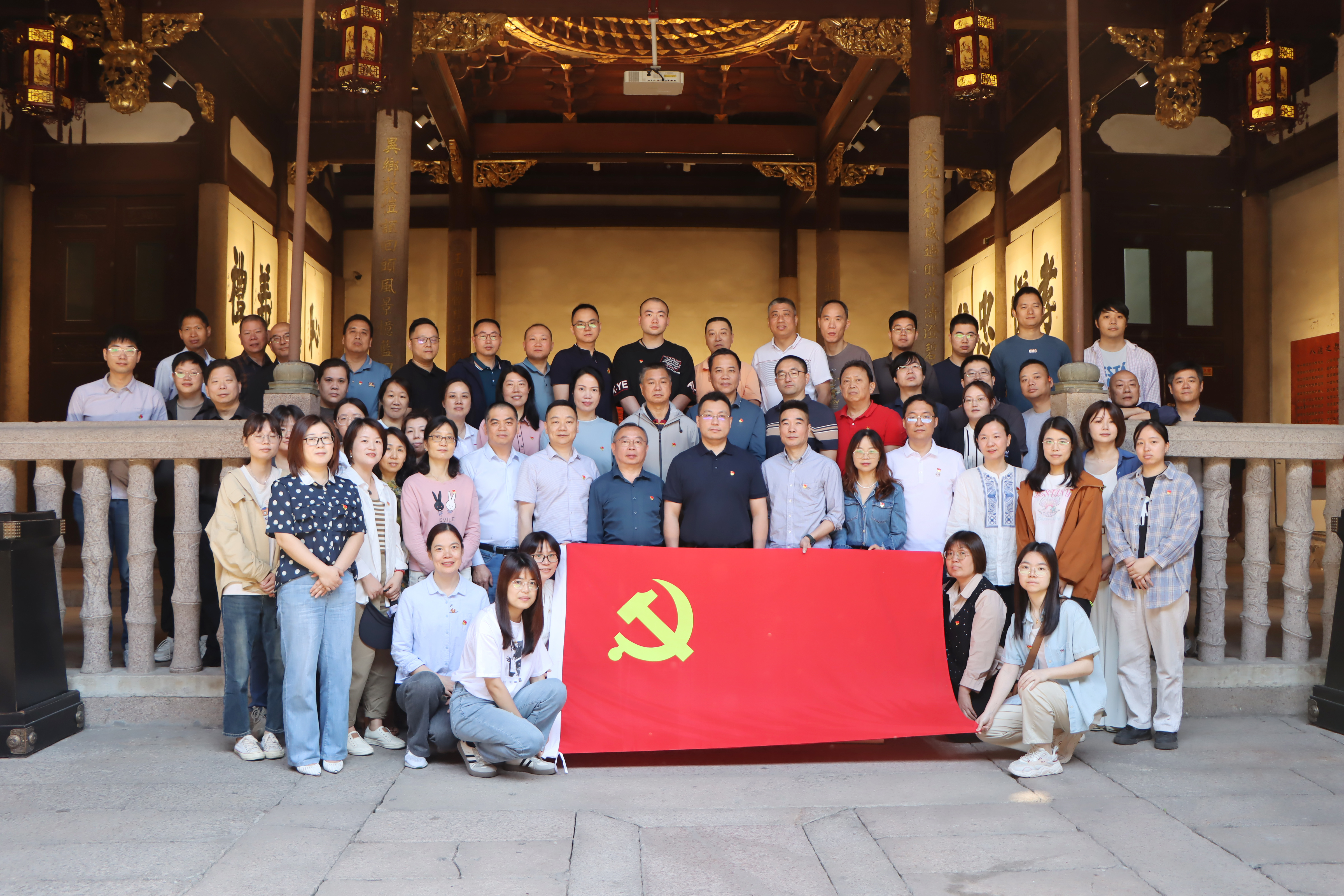 黨紀學(xué)習教育|印務集(ji)團開展黨紀學(xué)習教育實踐活(huó)動