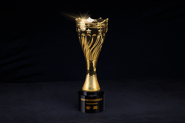 《習近(jin)平在福(fu)州》金獎(jiǎng)獎杯