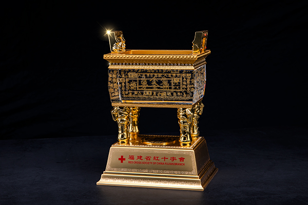 福(fú)建省紅(hong)十字博(bo)愛金鼎(dǐng)