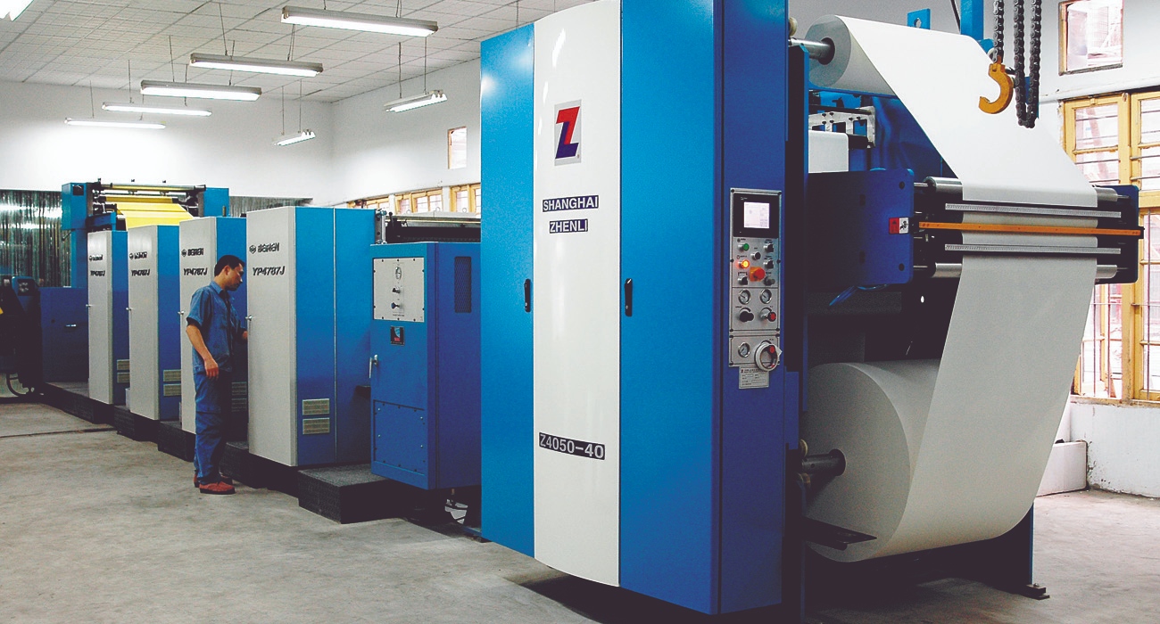 卷筒紙(zhǐ)八色平(ping)版印刷(shua)機